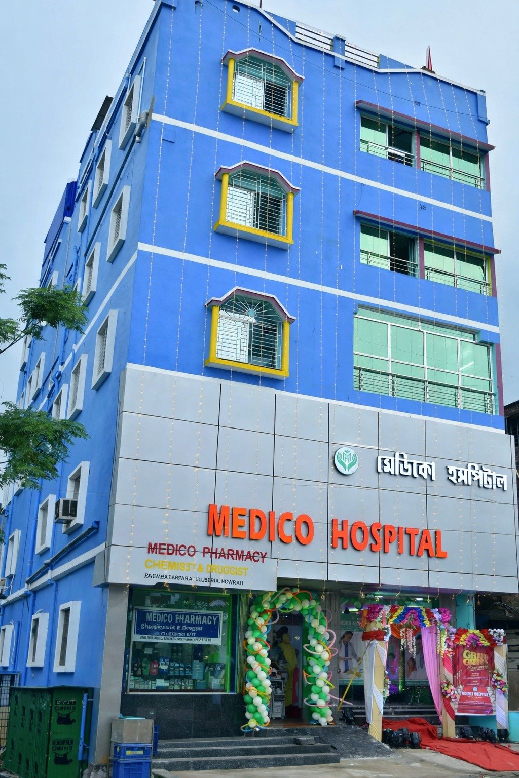 Medico Hospital Building - Best Nursing Home & Healthcare Services